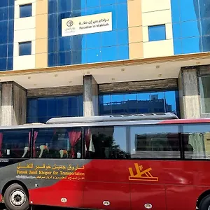 naba-alsafa-almansour.mecca-hotels.info/